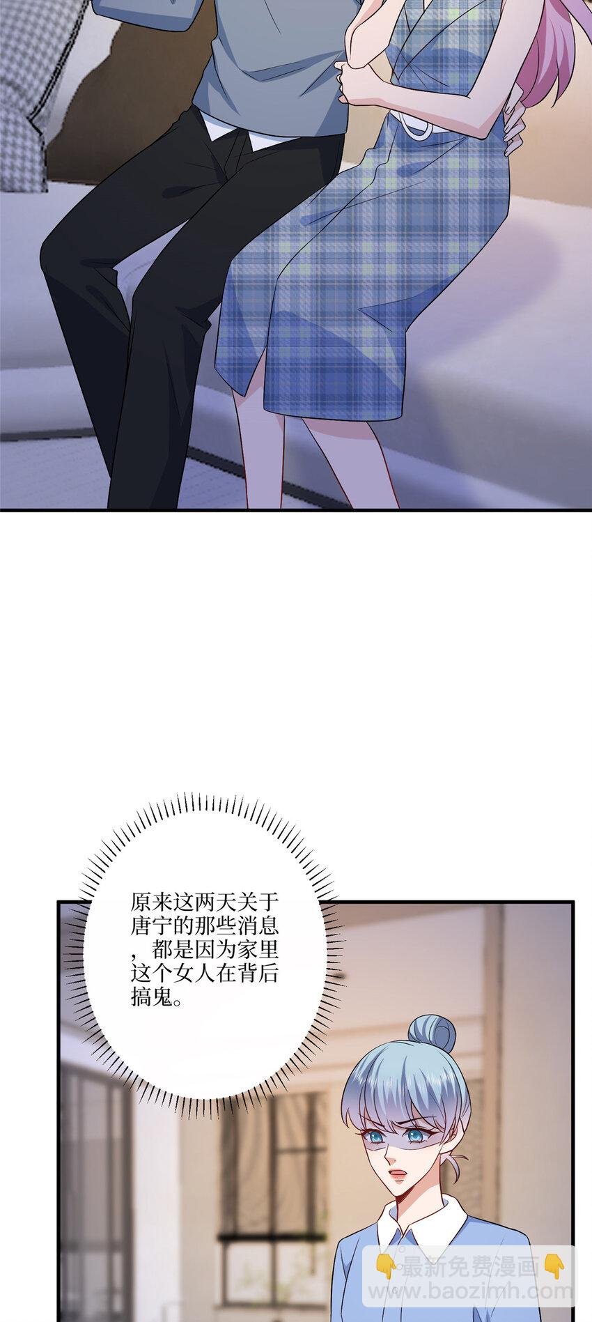 320 无耻的小三