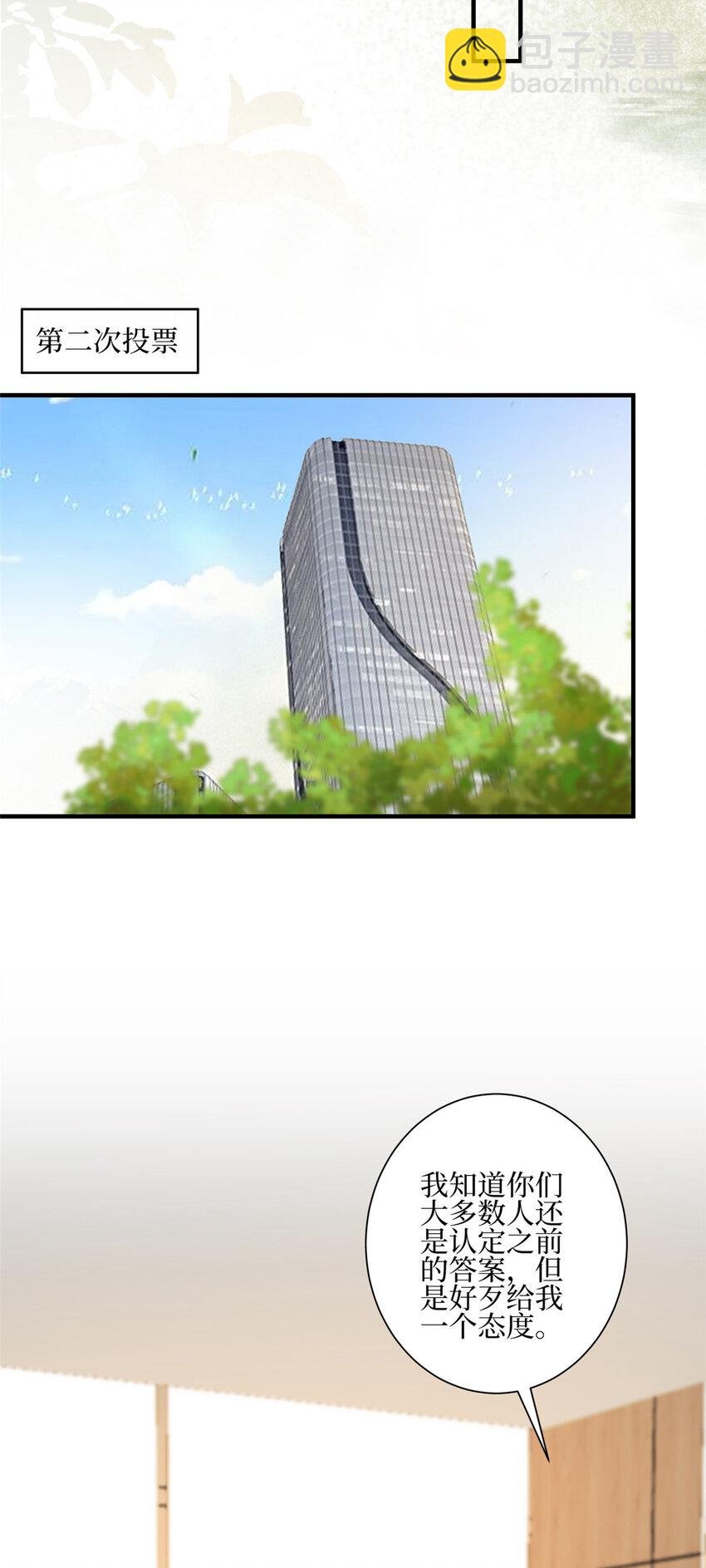 320 无耻的小三