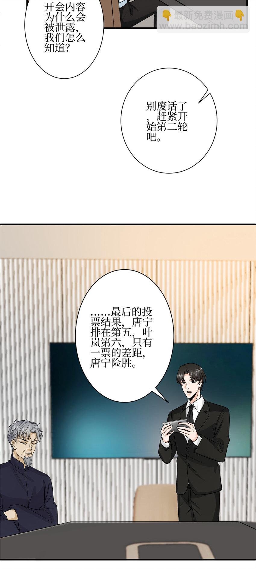 320 无耻的小三