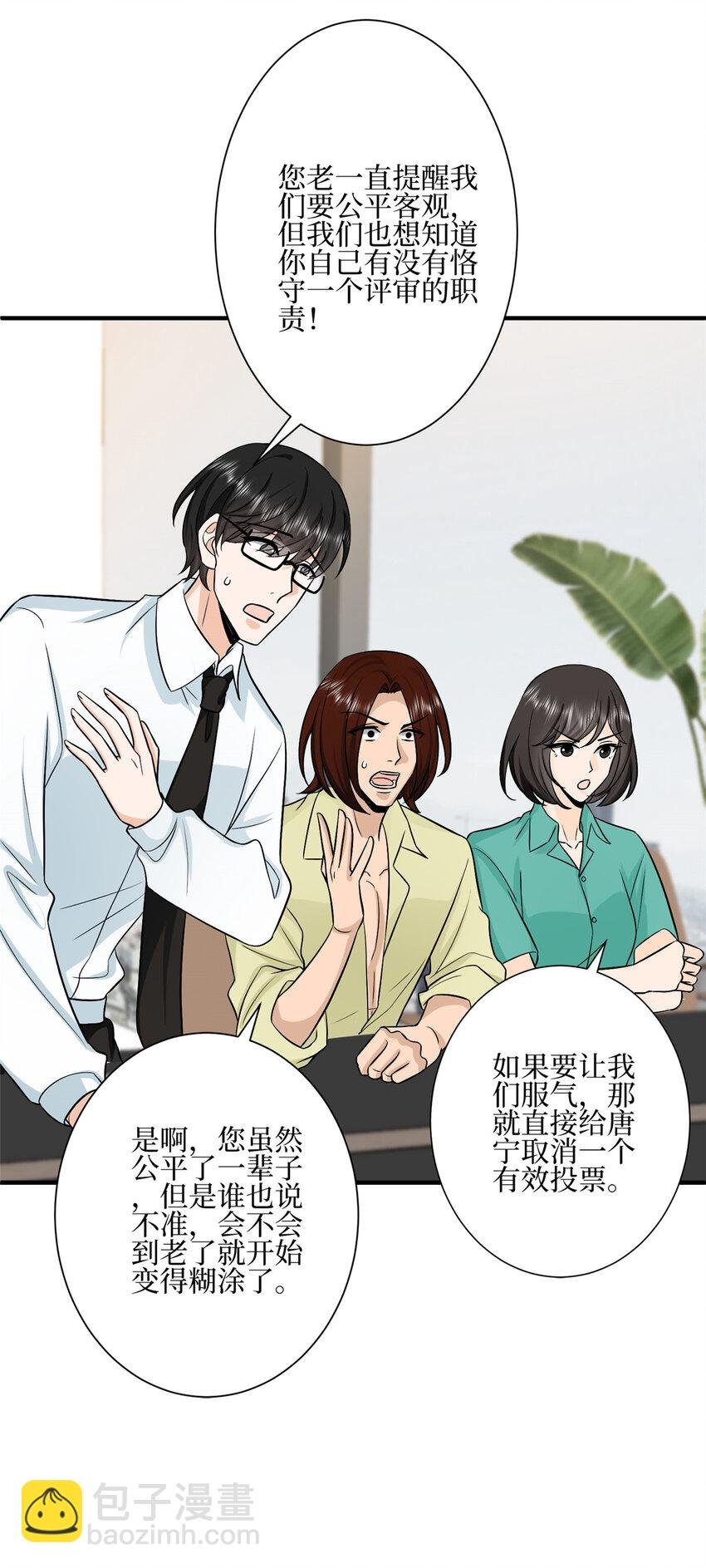 320 无耻的小三