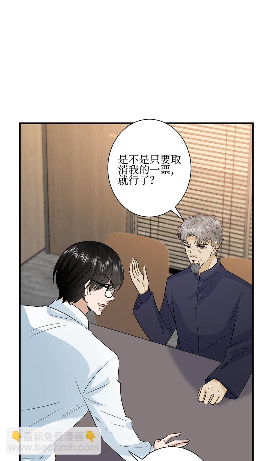 320 无耻的小三