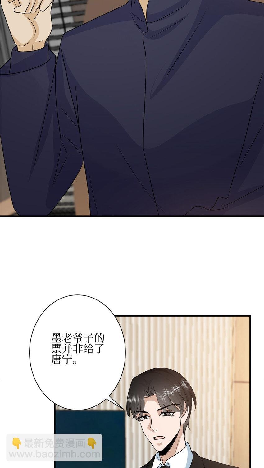 320 无耻的小三