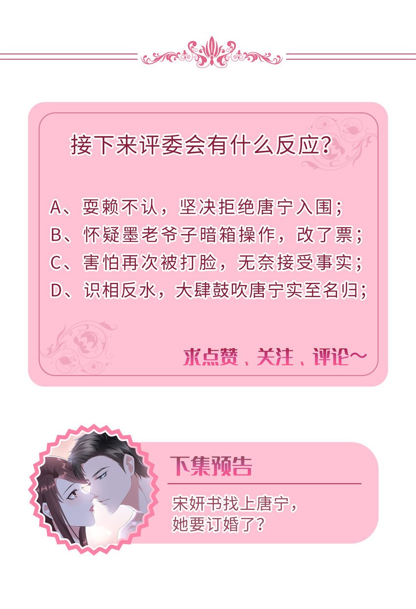 320 无耻的小三