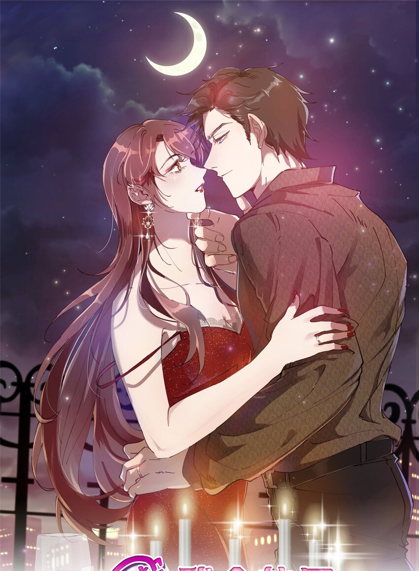 321 我要订婚了