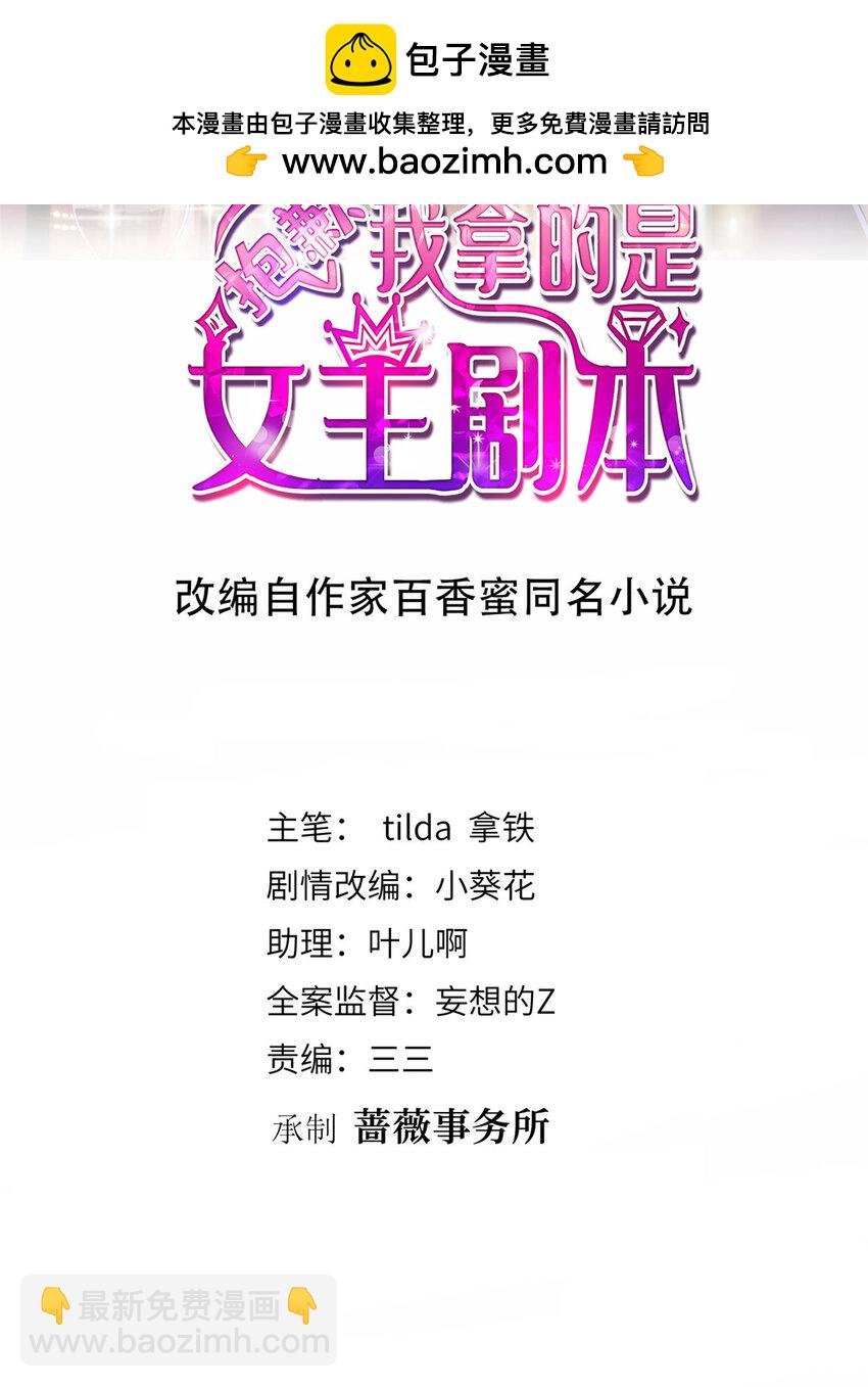 321 我要订婚了