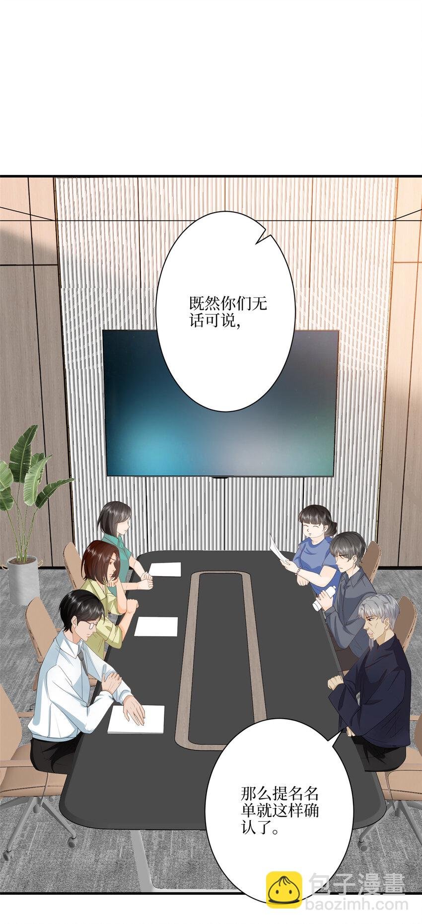 321 我要订婚了