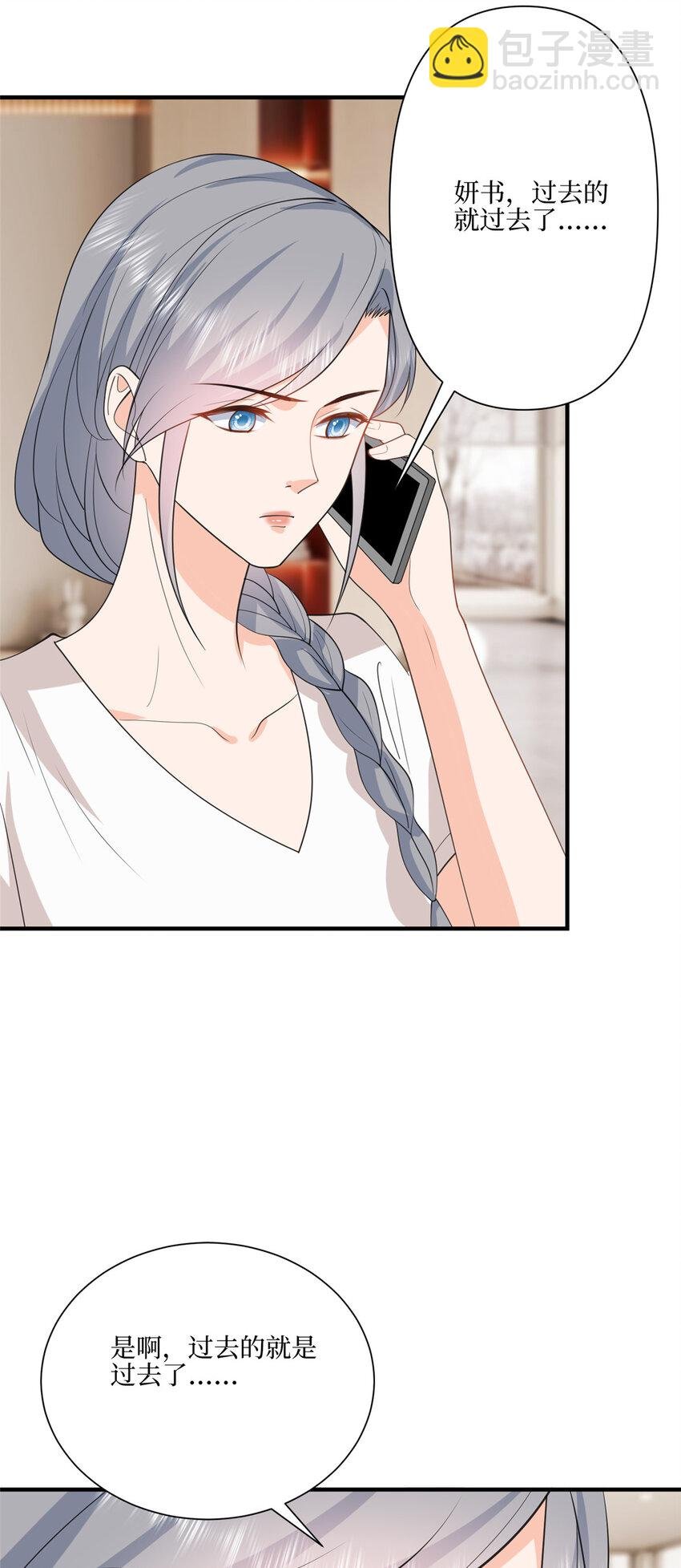 321 我要订婚了