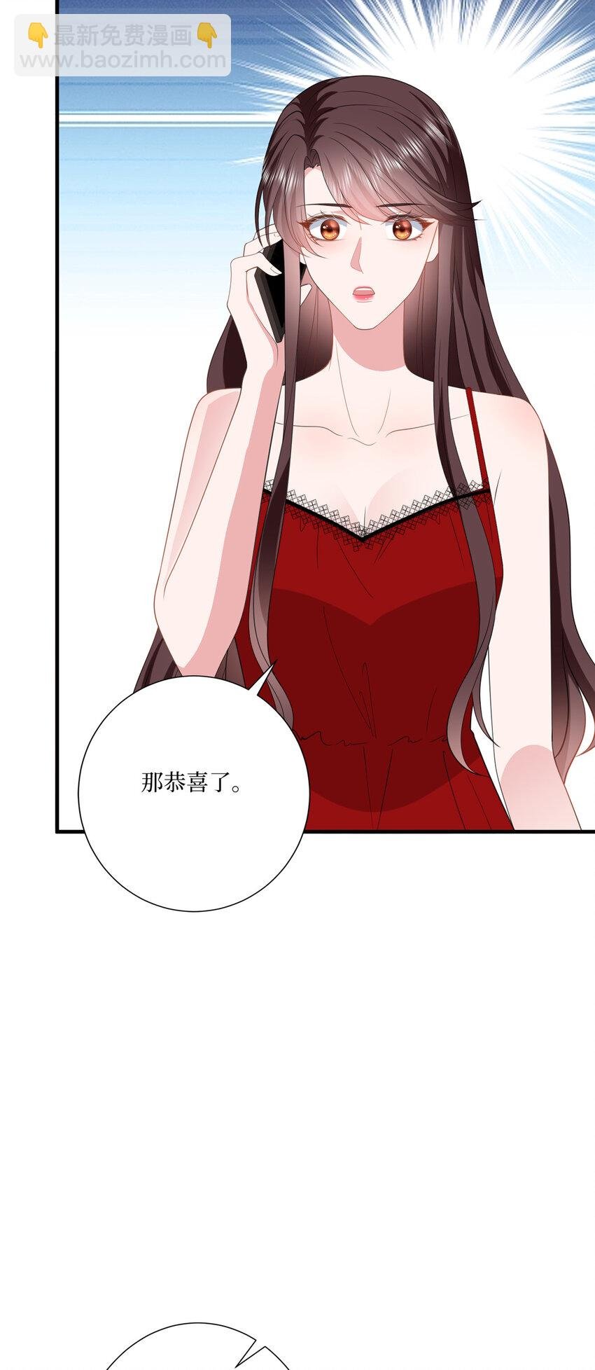 321 我要订婚了