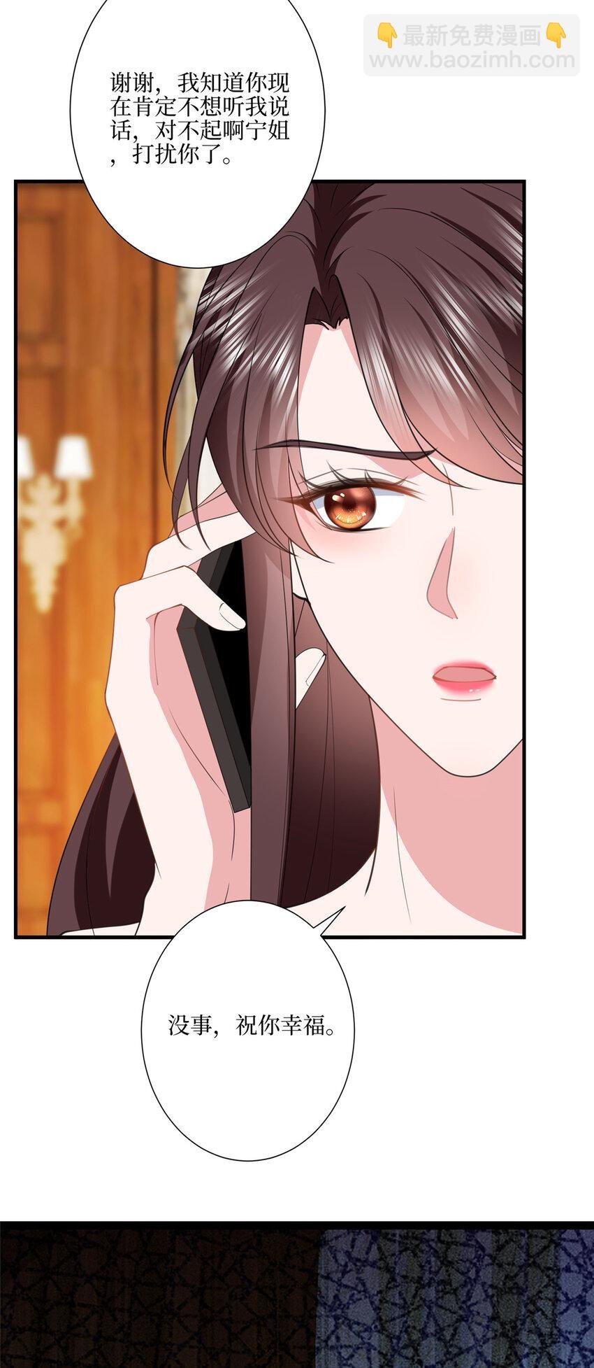 321 我要订婚了