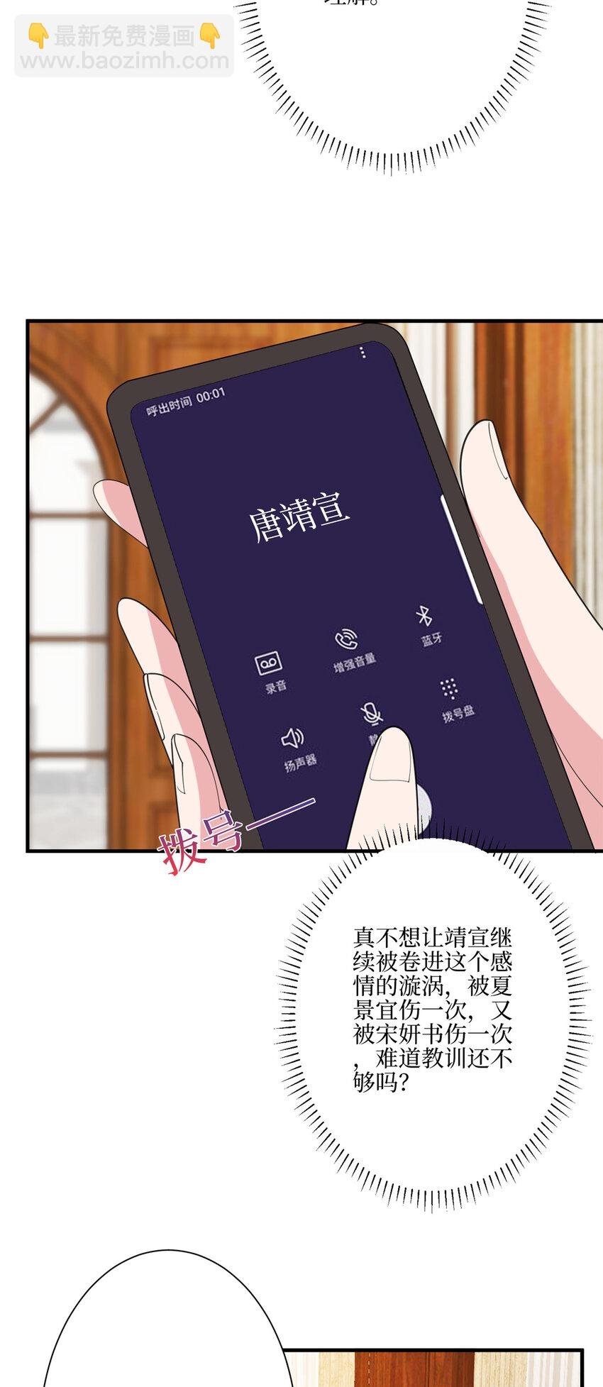 321 我要订婚了