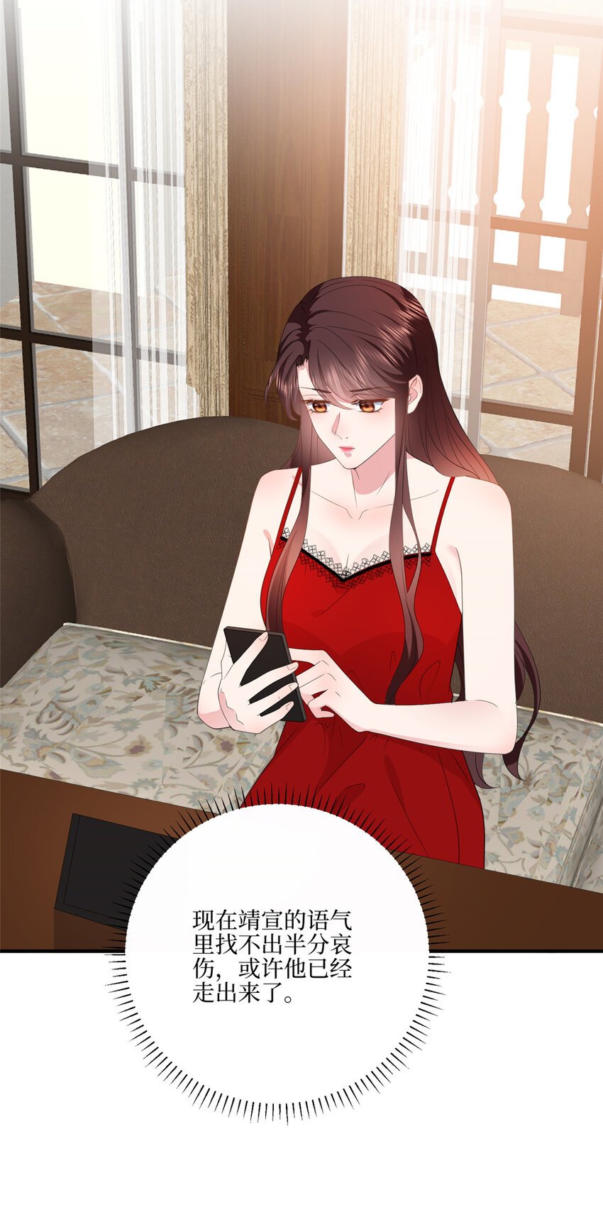 321 我要订婚了