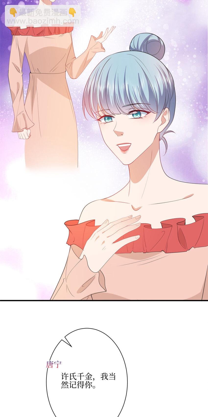 321 我要订婚了