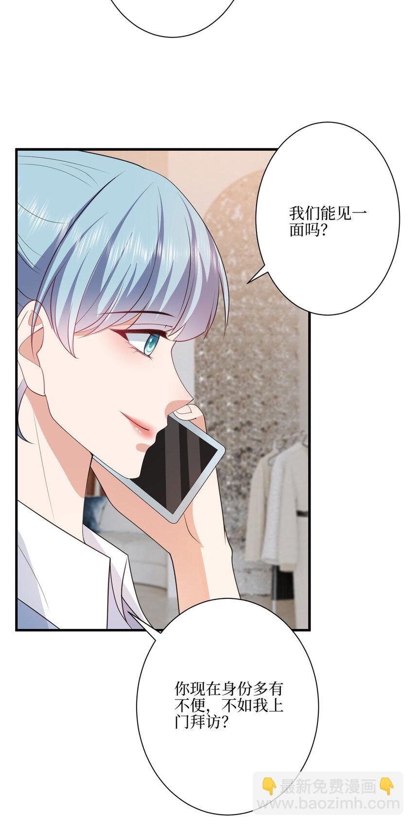 321 我要订婚了