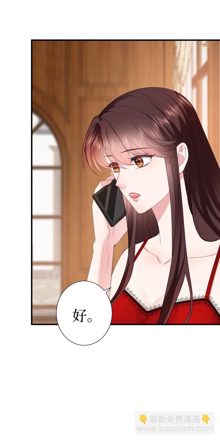 321 我要订婚了