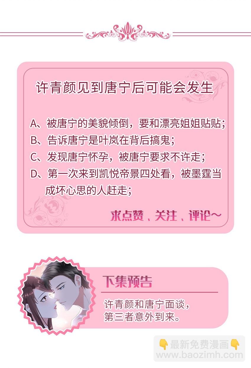 321 我要订婚了