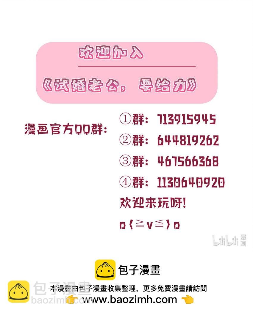 321 我要订婚了