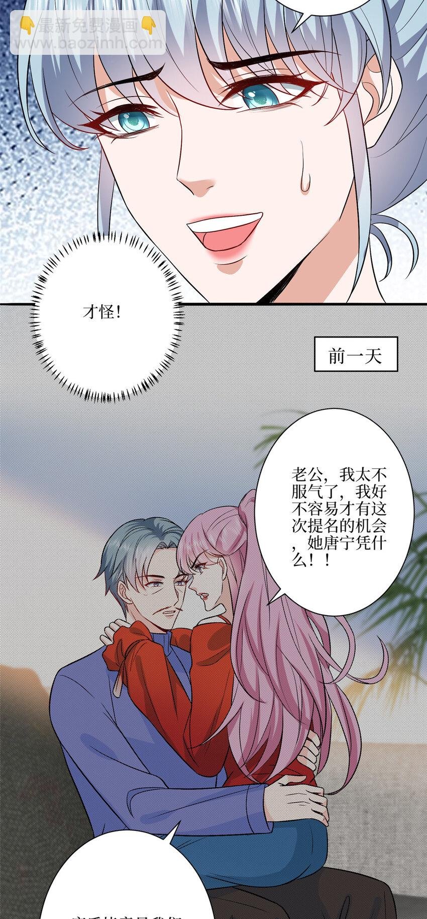 322 千万不要手下留情！