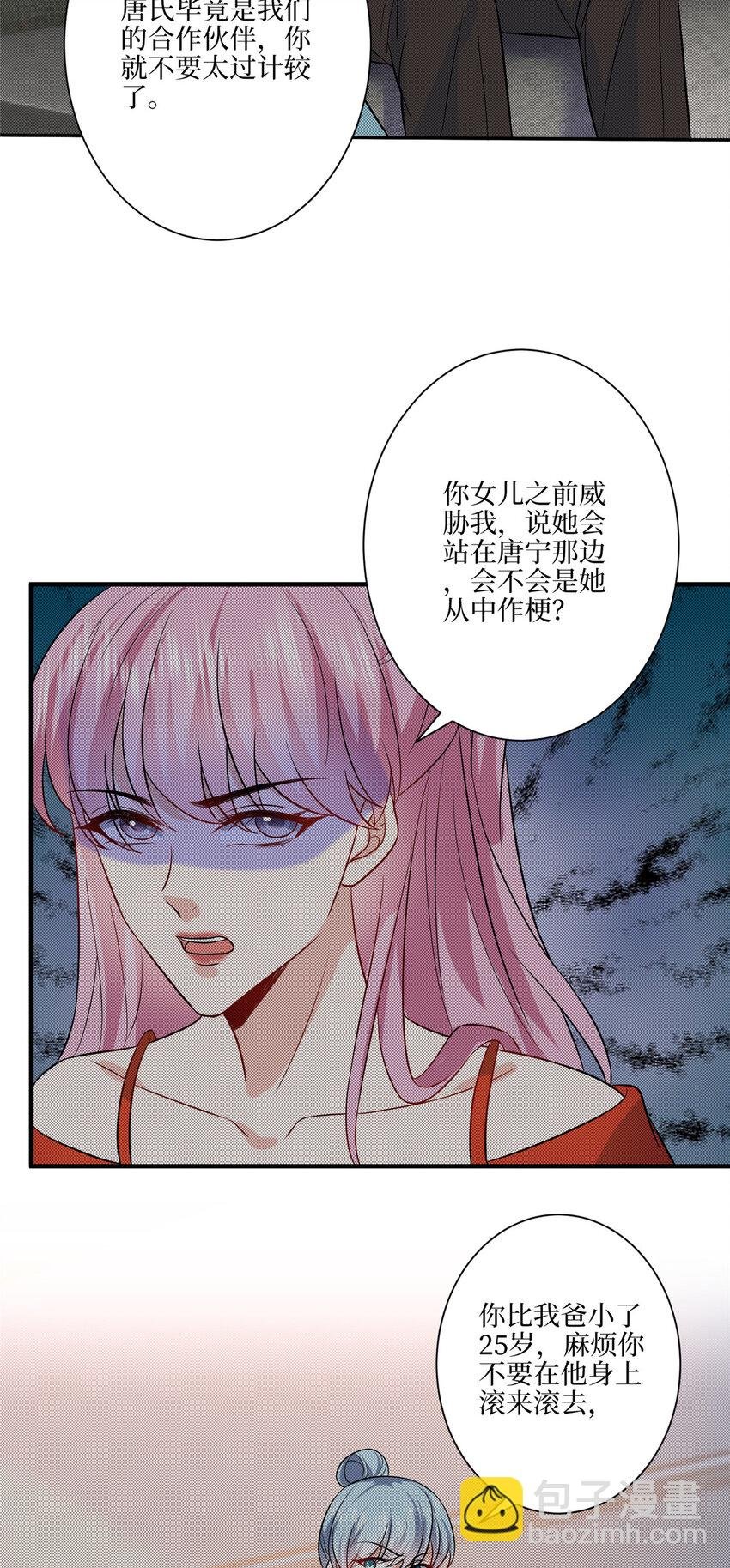 322 千万不要手下留情！