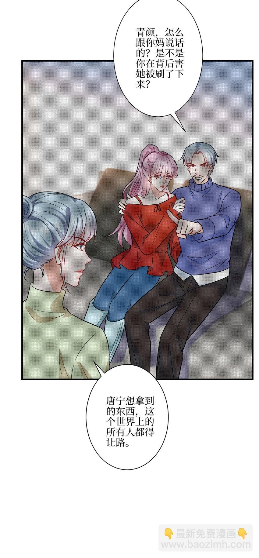 322 千万不要手下留情！