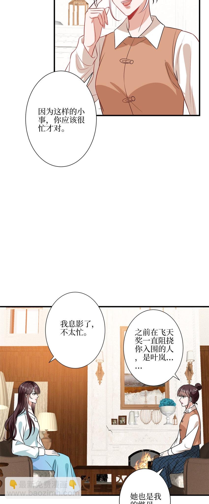 322 千万不要手下留情！
