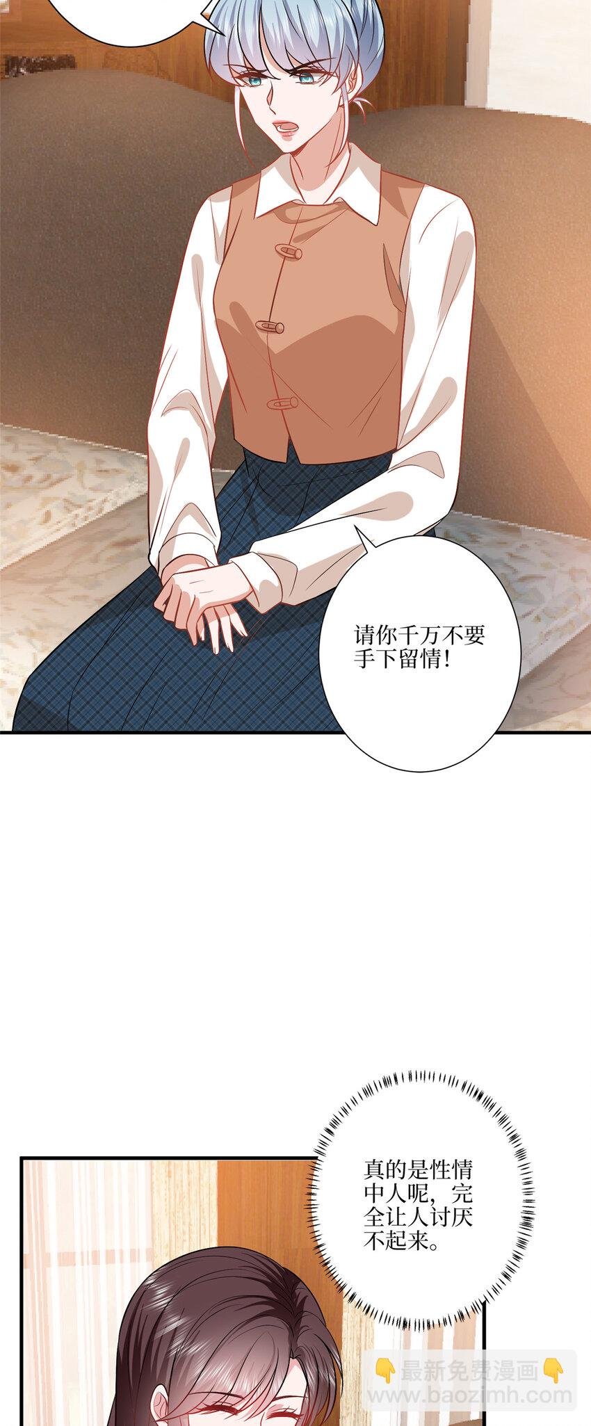 322 千万不要手下留情！