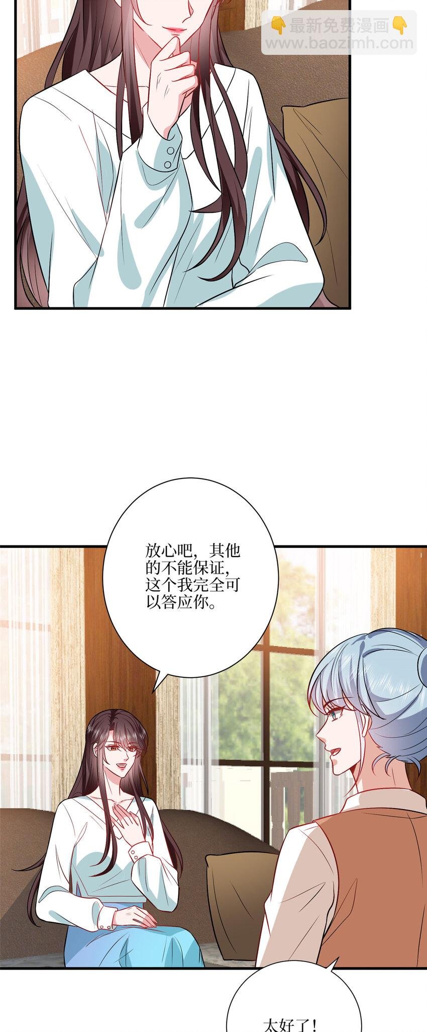 322 千万不要手下留情！