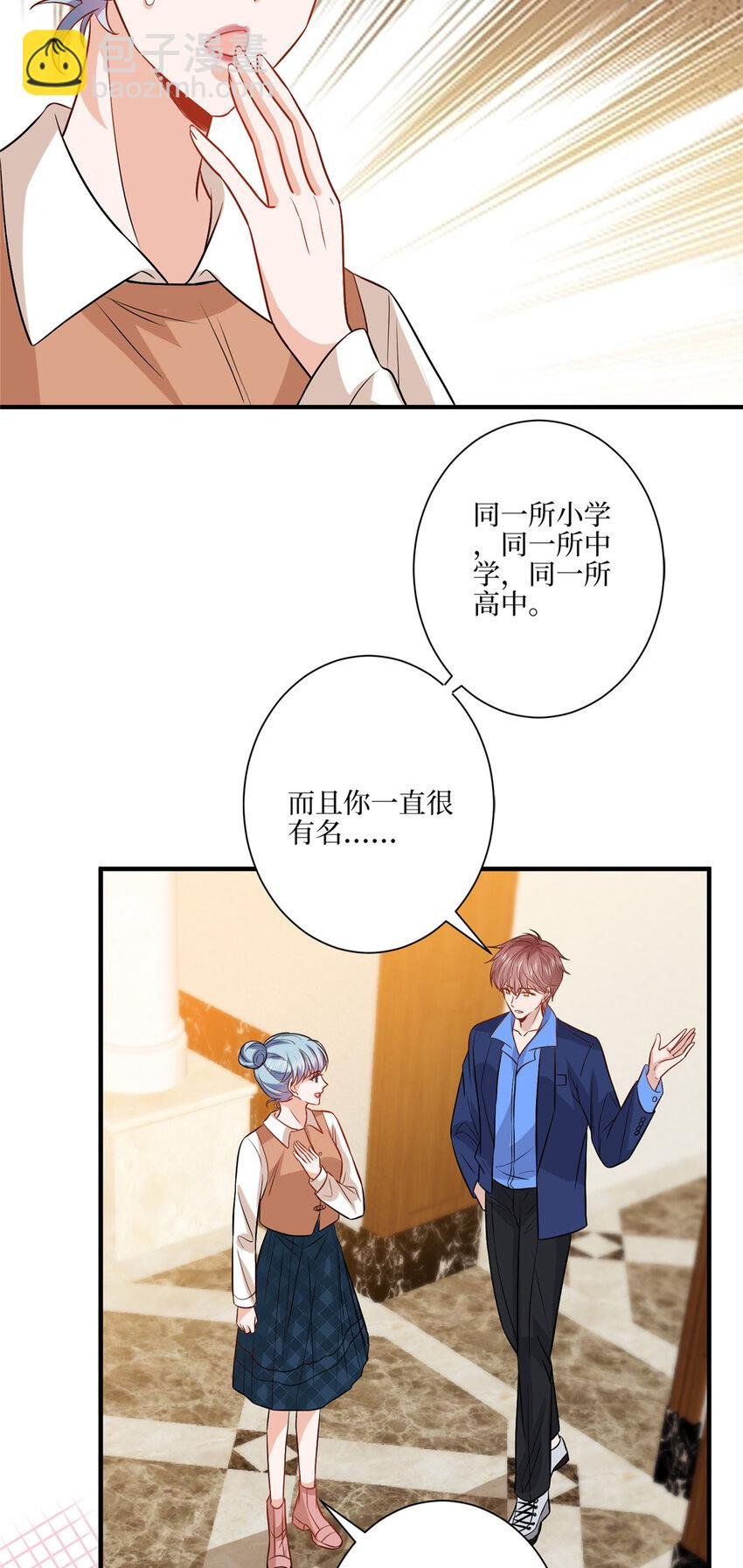 322 千万不要手下留情！