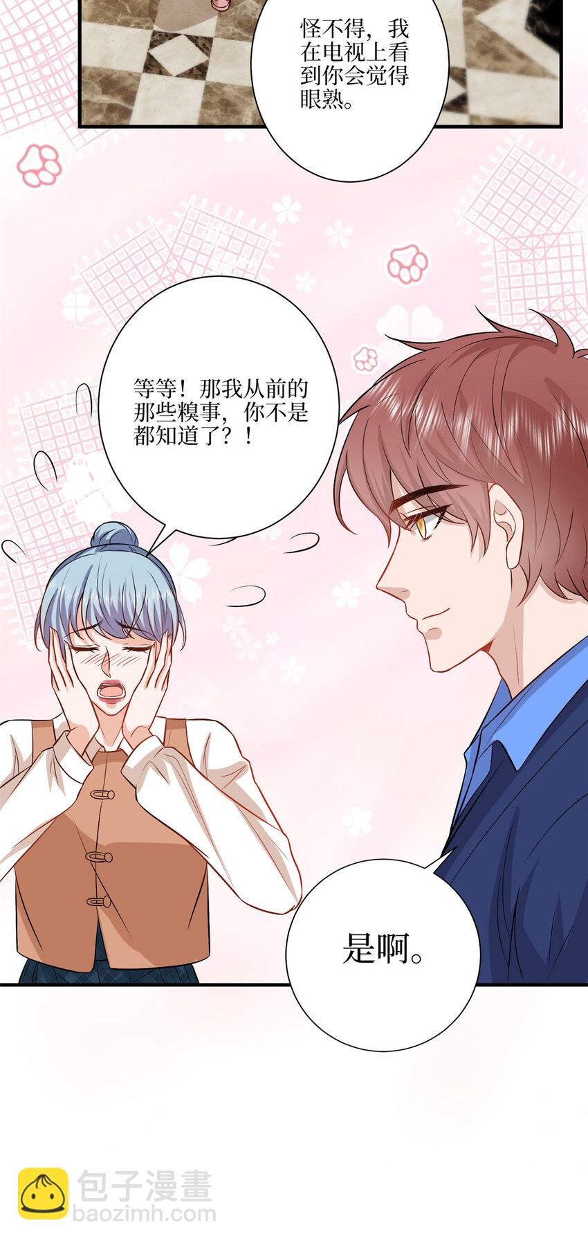 322 千万不要手下留情！