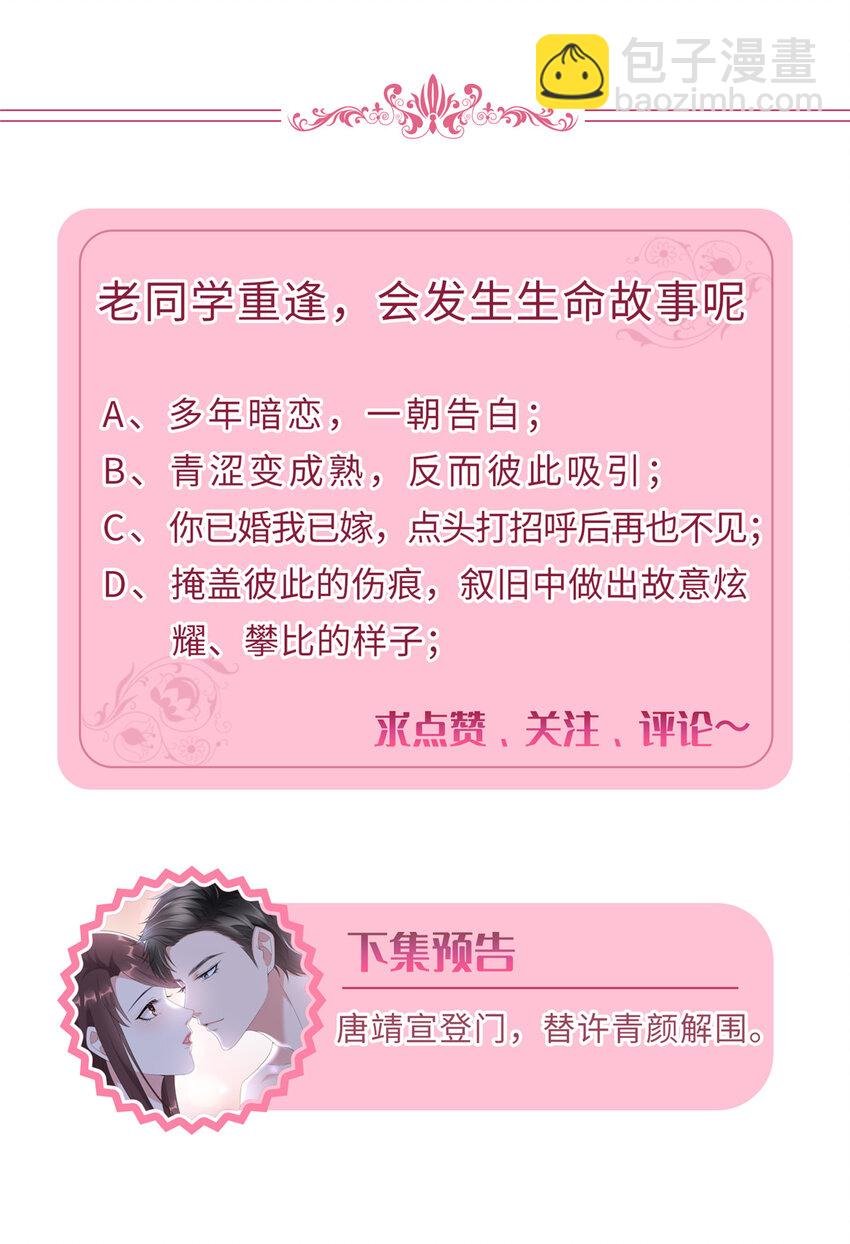 322 千万不要手下留情！