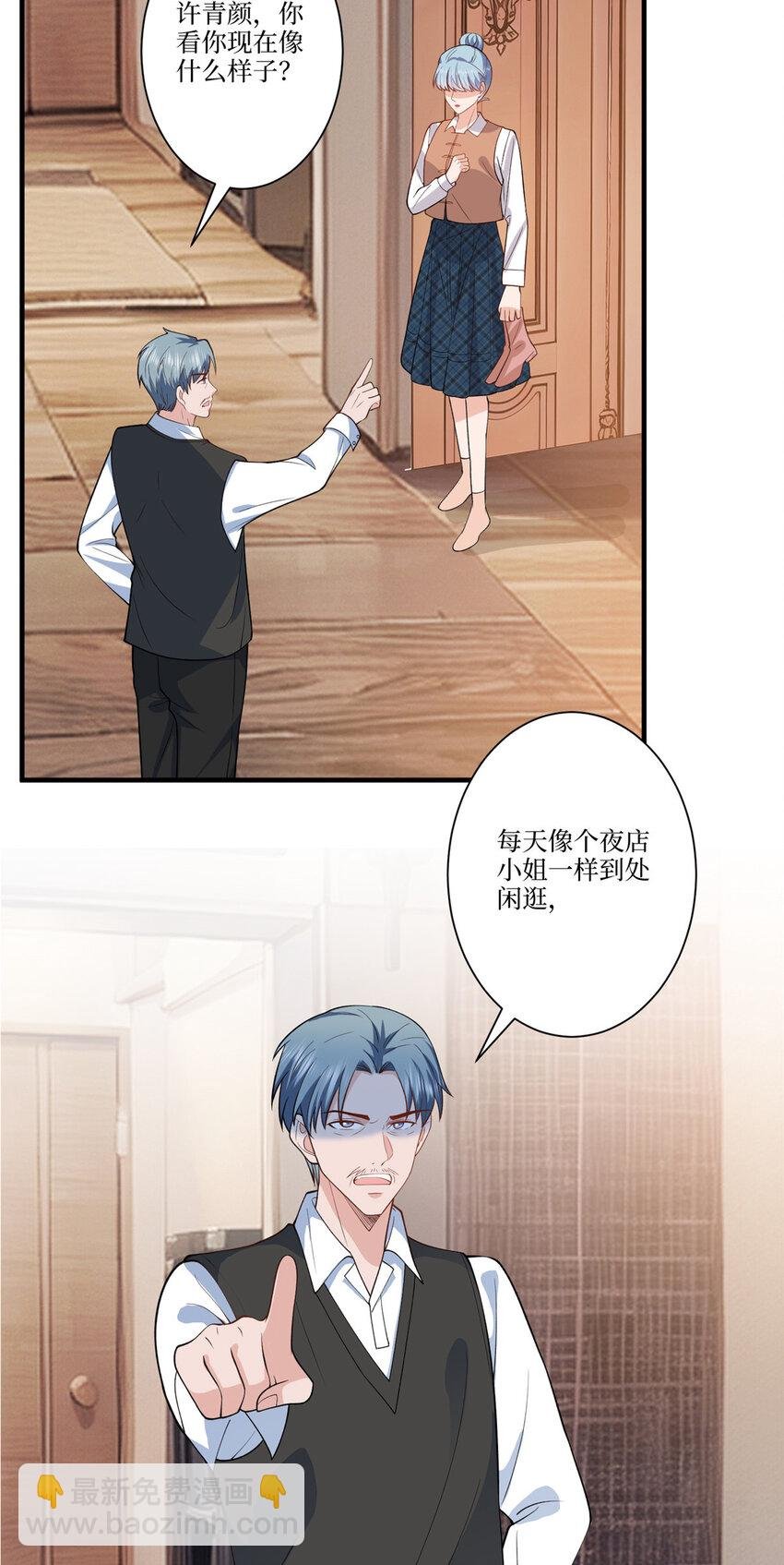 323 拳脚相加