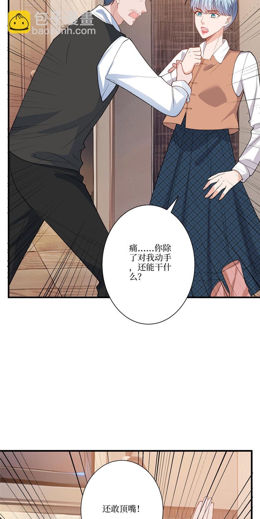 323 拳脚相加