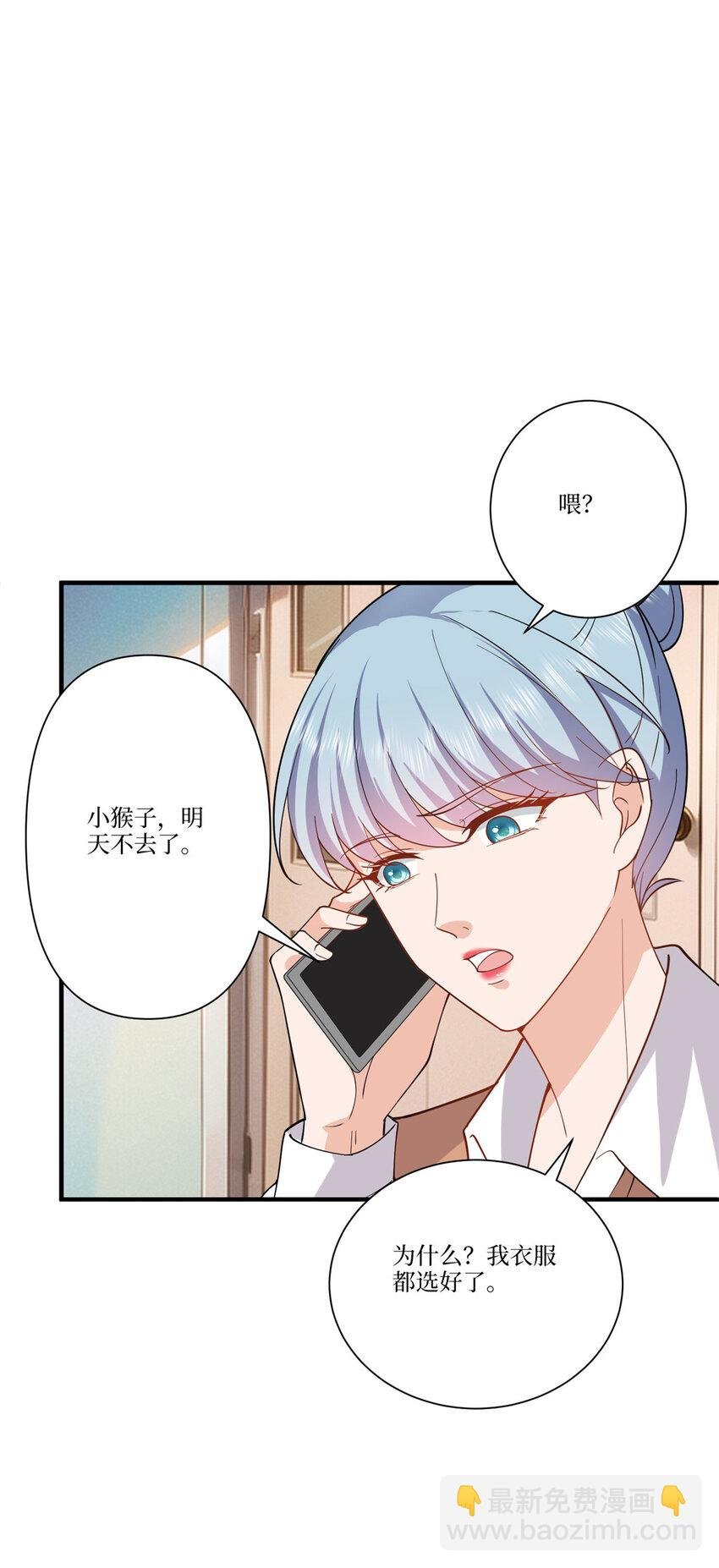 323 拳脚相加
