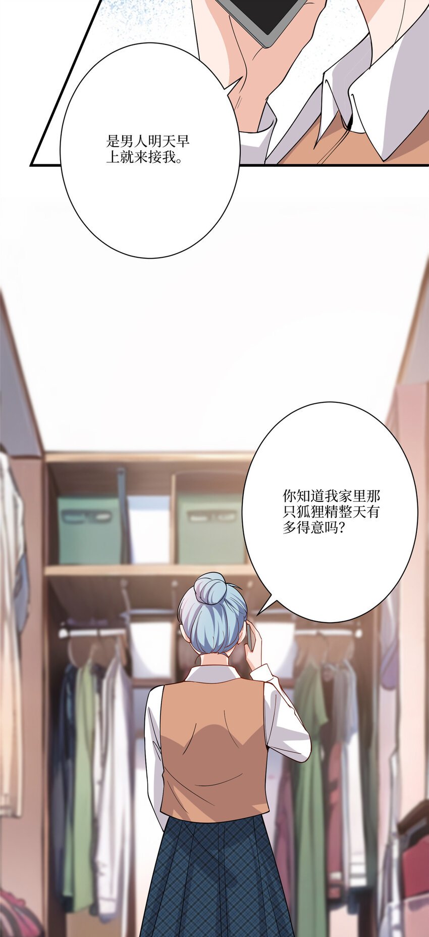 323 拳脚相加