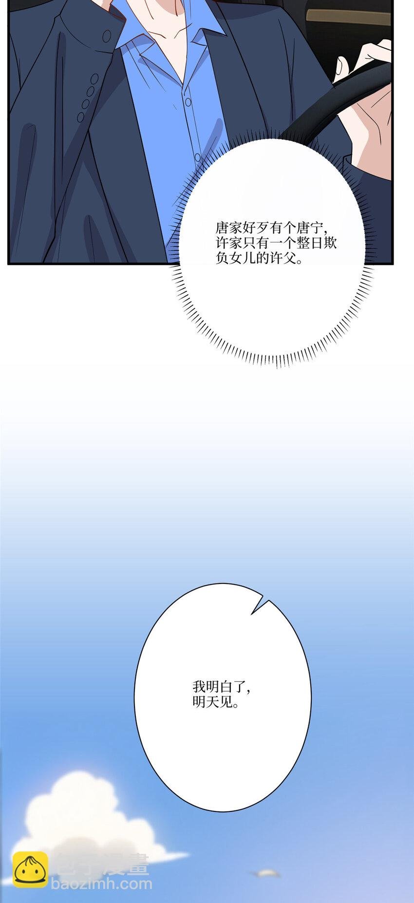 323 拳脚相加