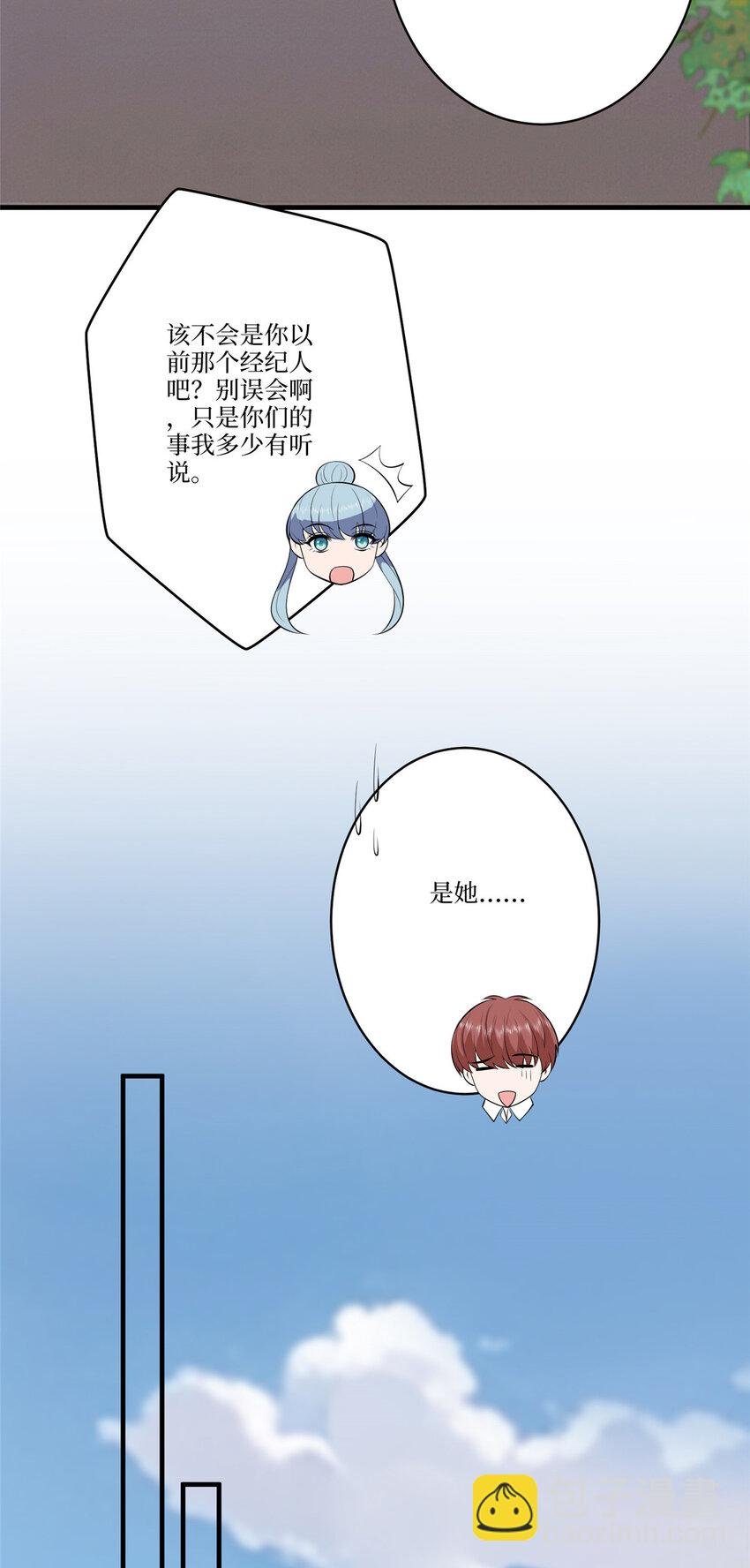 323 拳脚相加