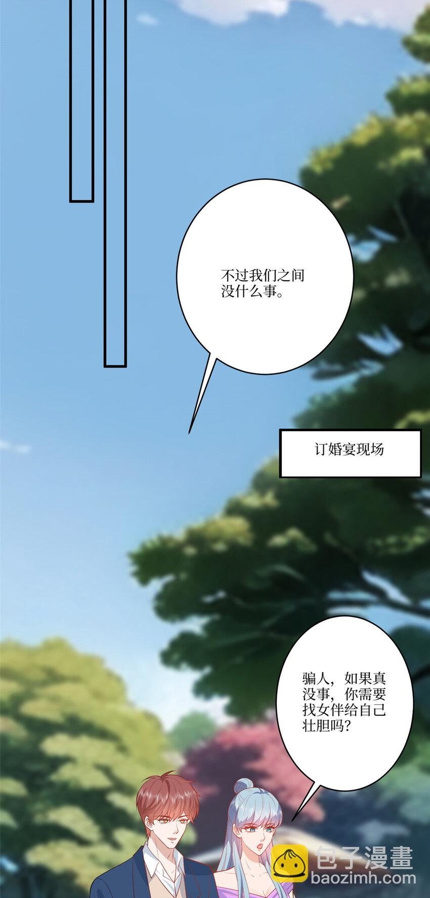 323 拳脚相加