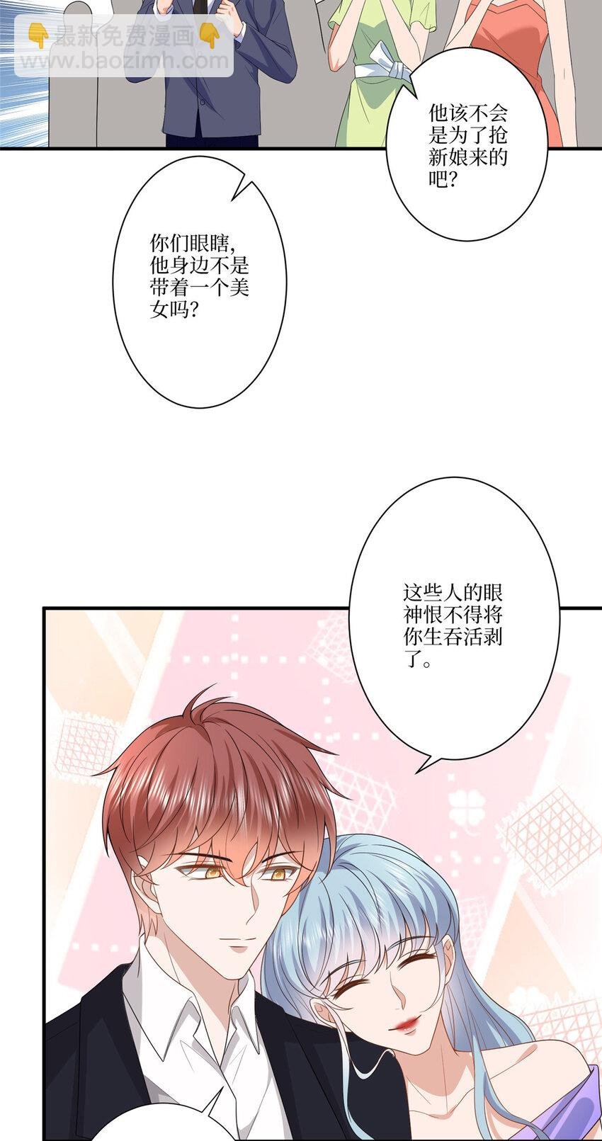 324 我是他初恋