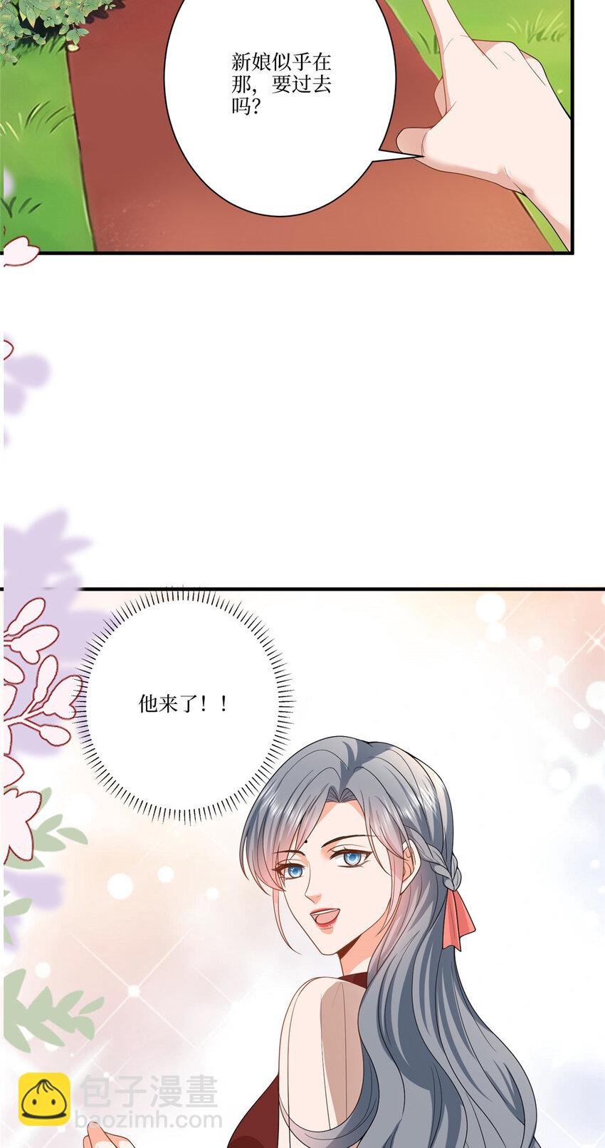 324 我是他初恋