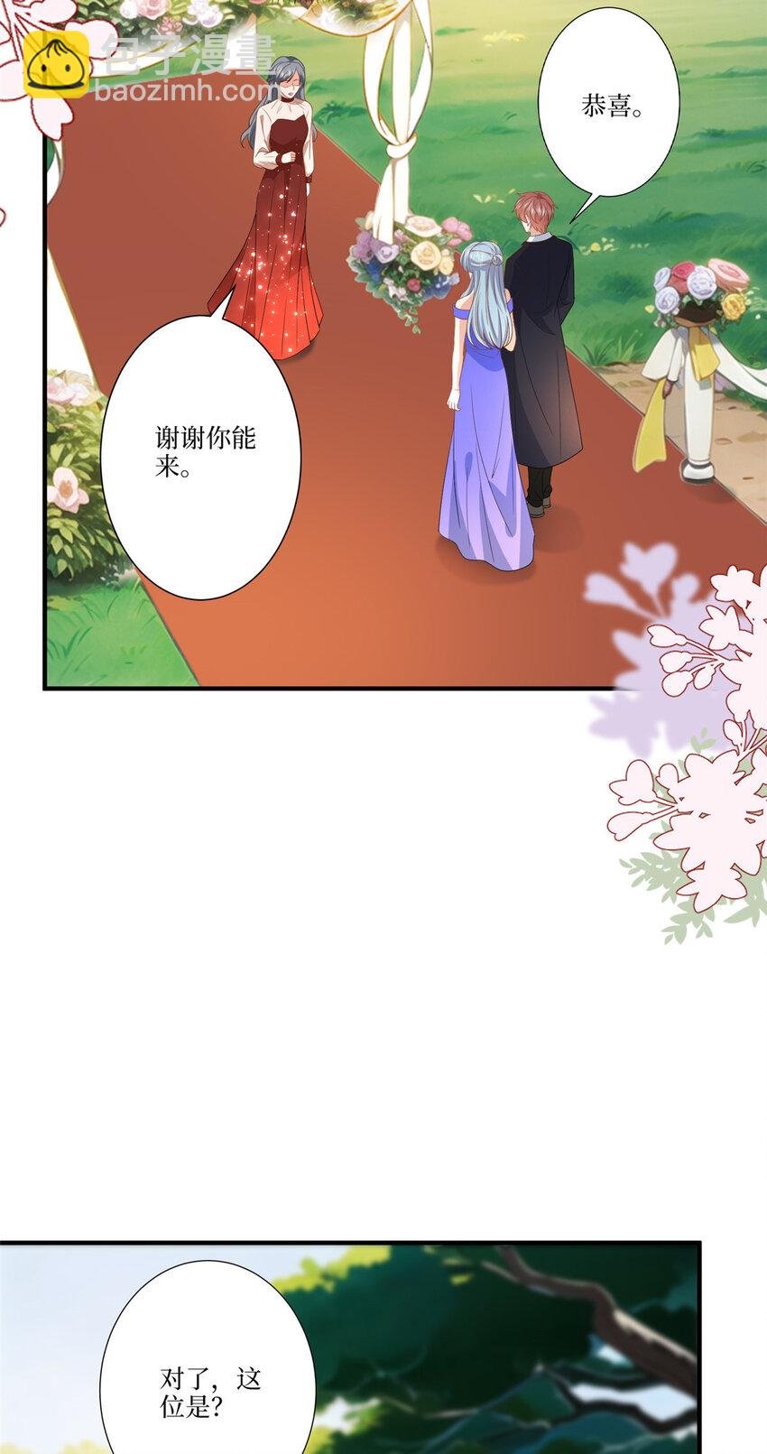 324 我是他初恋