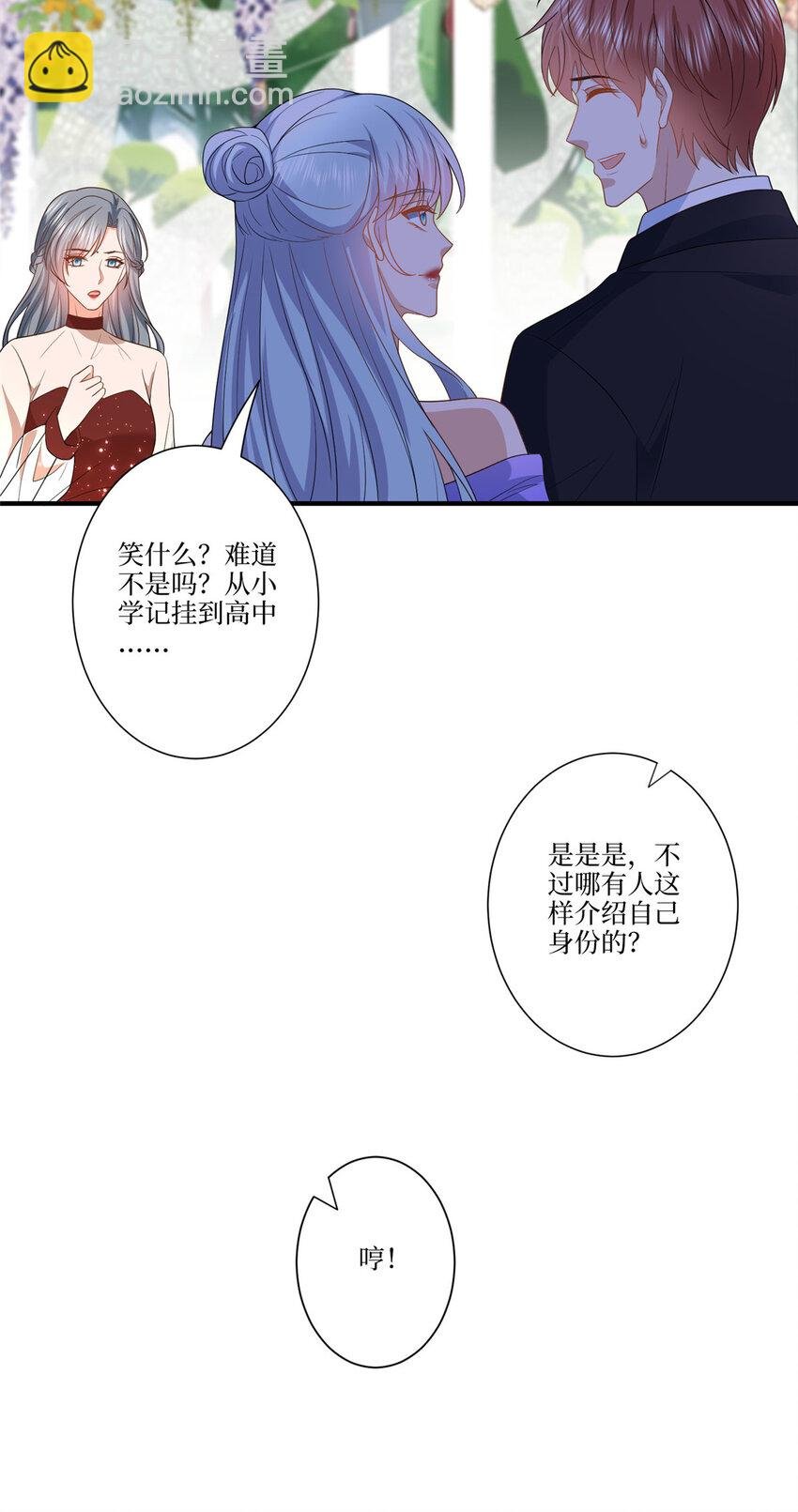 324 我是他初恋