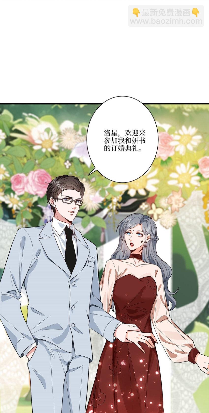 324 我是他初恋