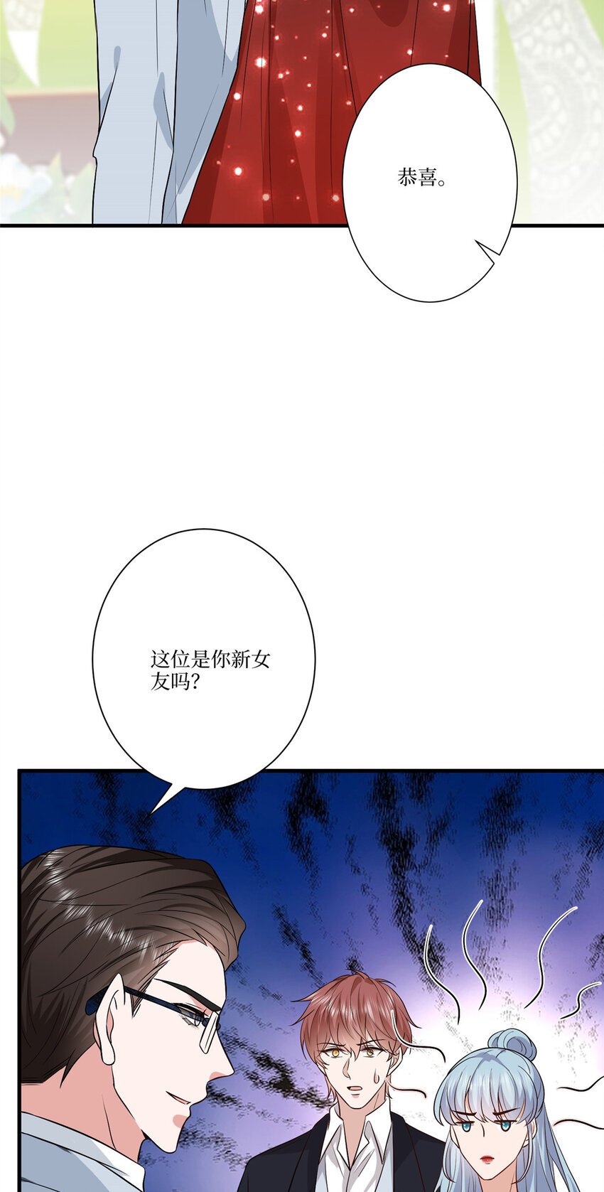 324 我是他初恋
