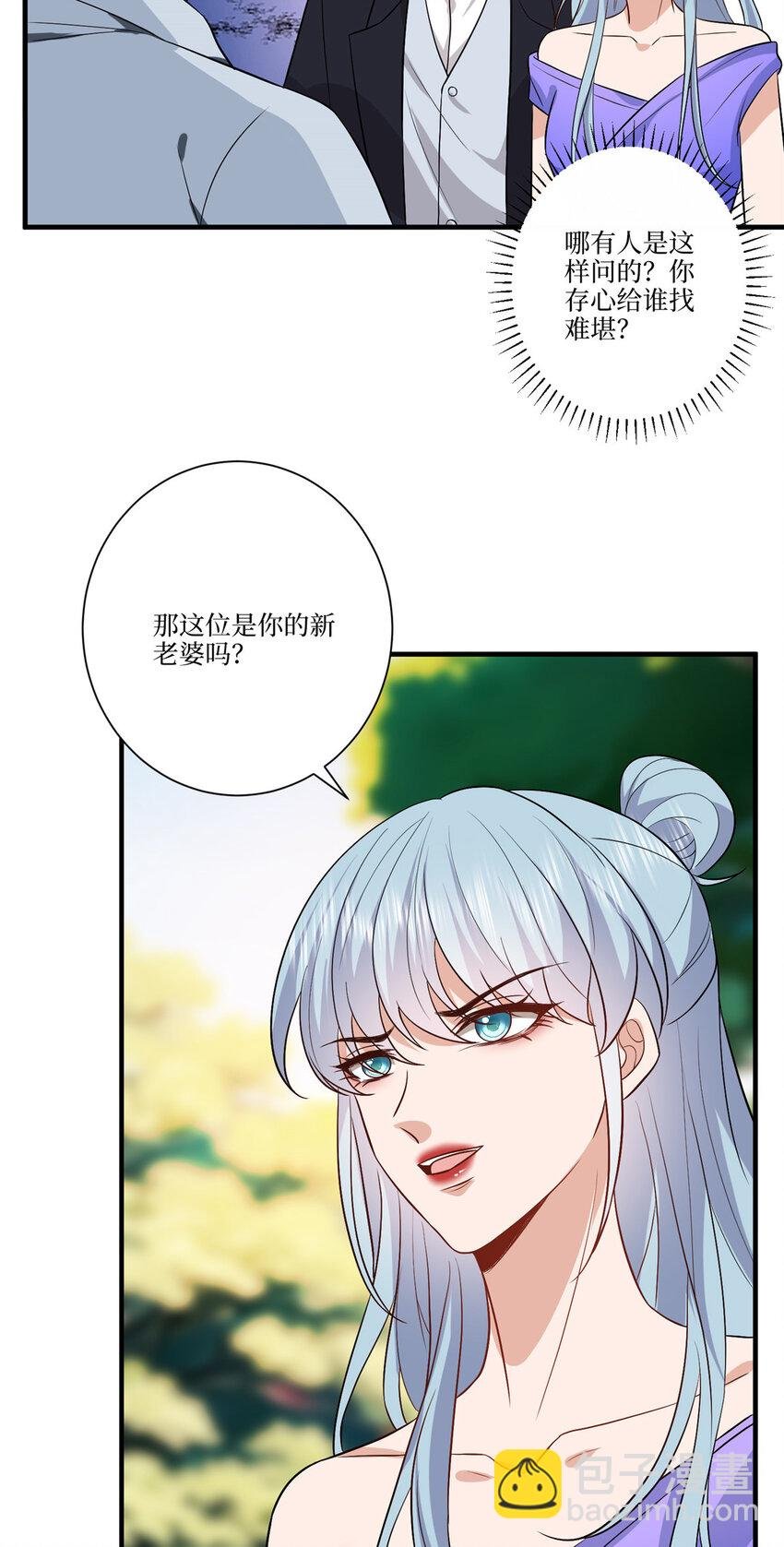 324 我是他初恋