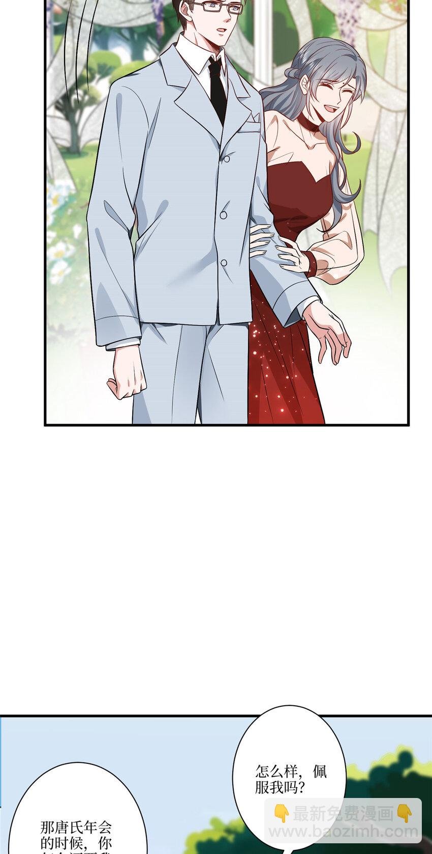 324 我是他初恋