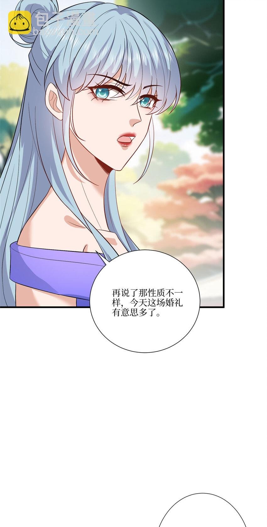 324 我是他初恋