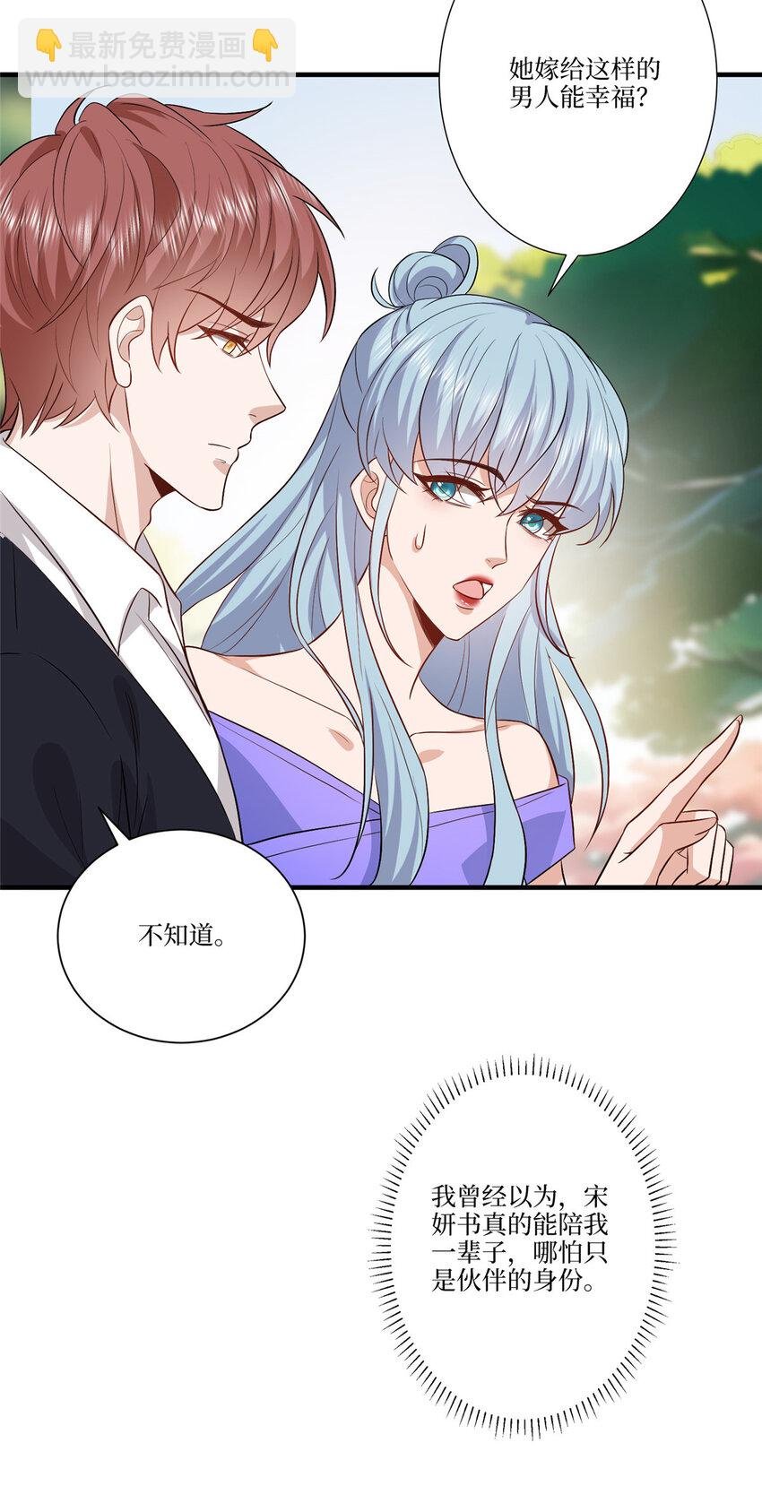 324 我是他初恋