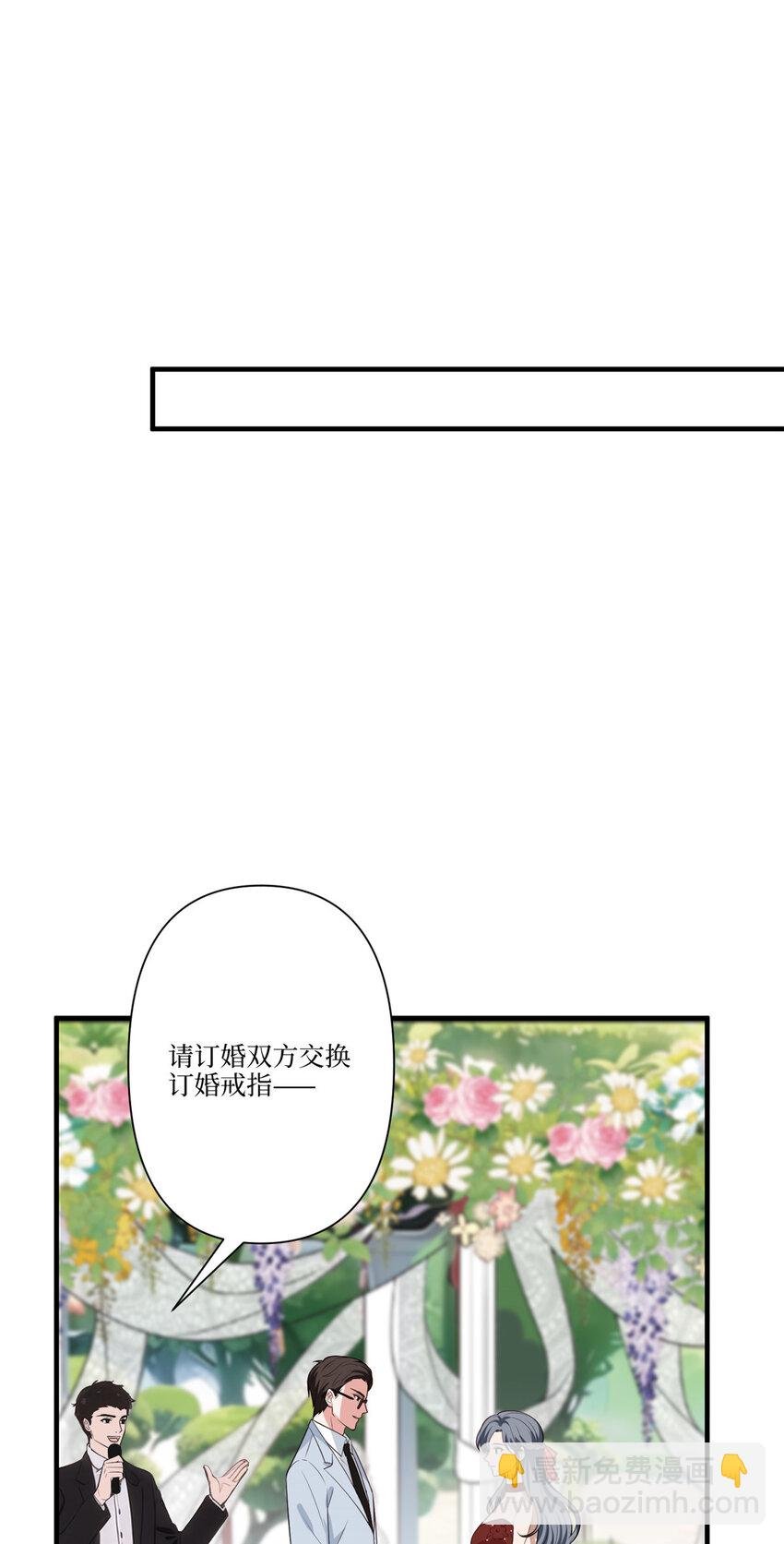 324 我是他初恋