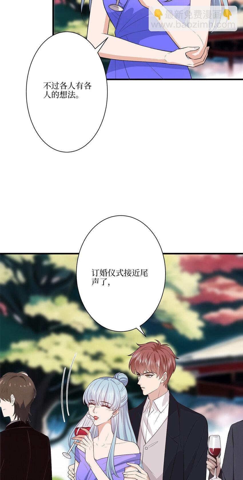 324 我是他初恋