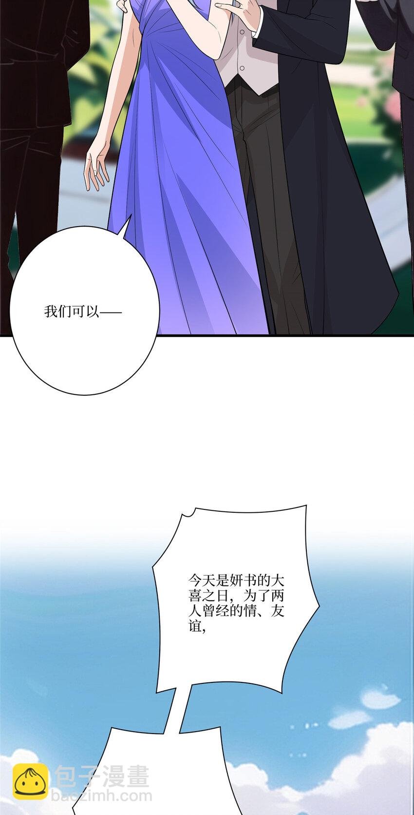 324 我是他初恋