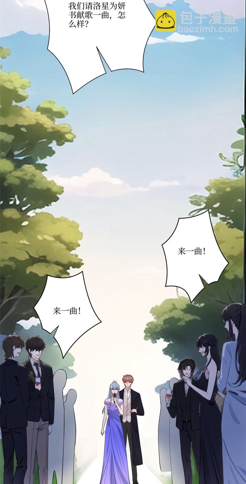 324 我是他初恋